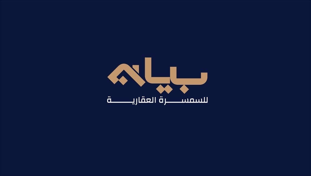 قسيمه للبيع فى المسايل تشطيب فخم 1