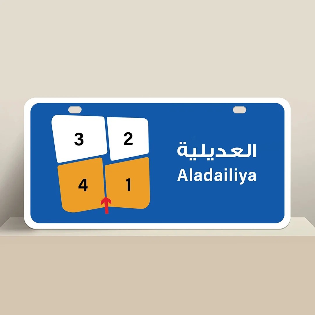 بيت هدام للبيع فى العديلية بطن وظهر 2