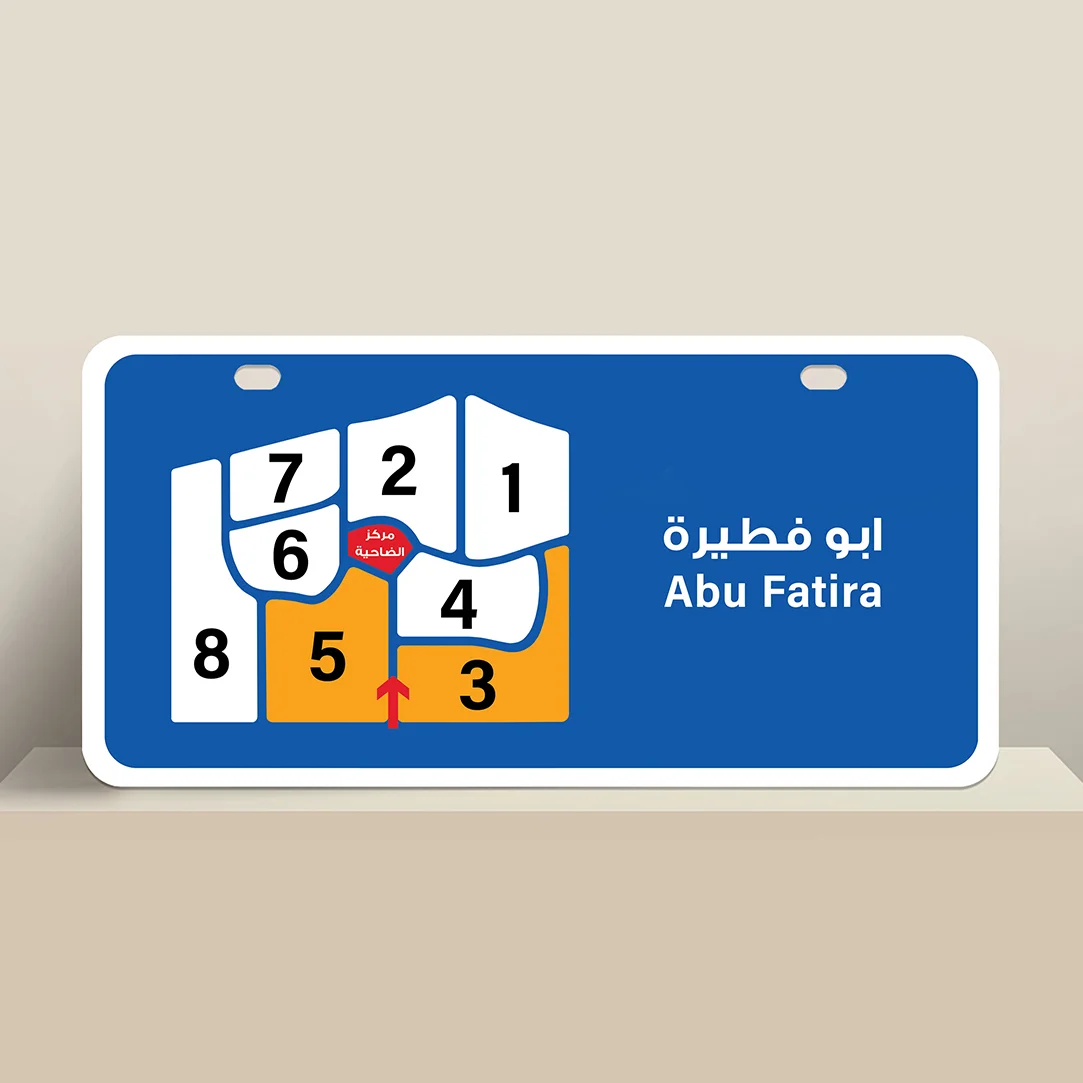 أرض فضاء للبيع فى ابوفطيره واجهة شمالية 2
