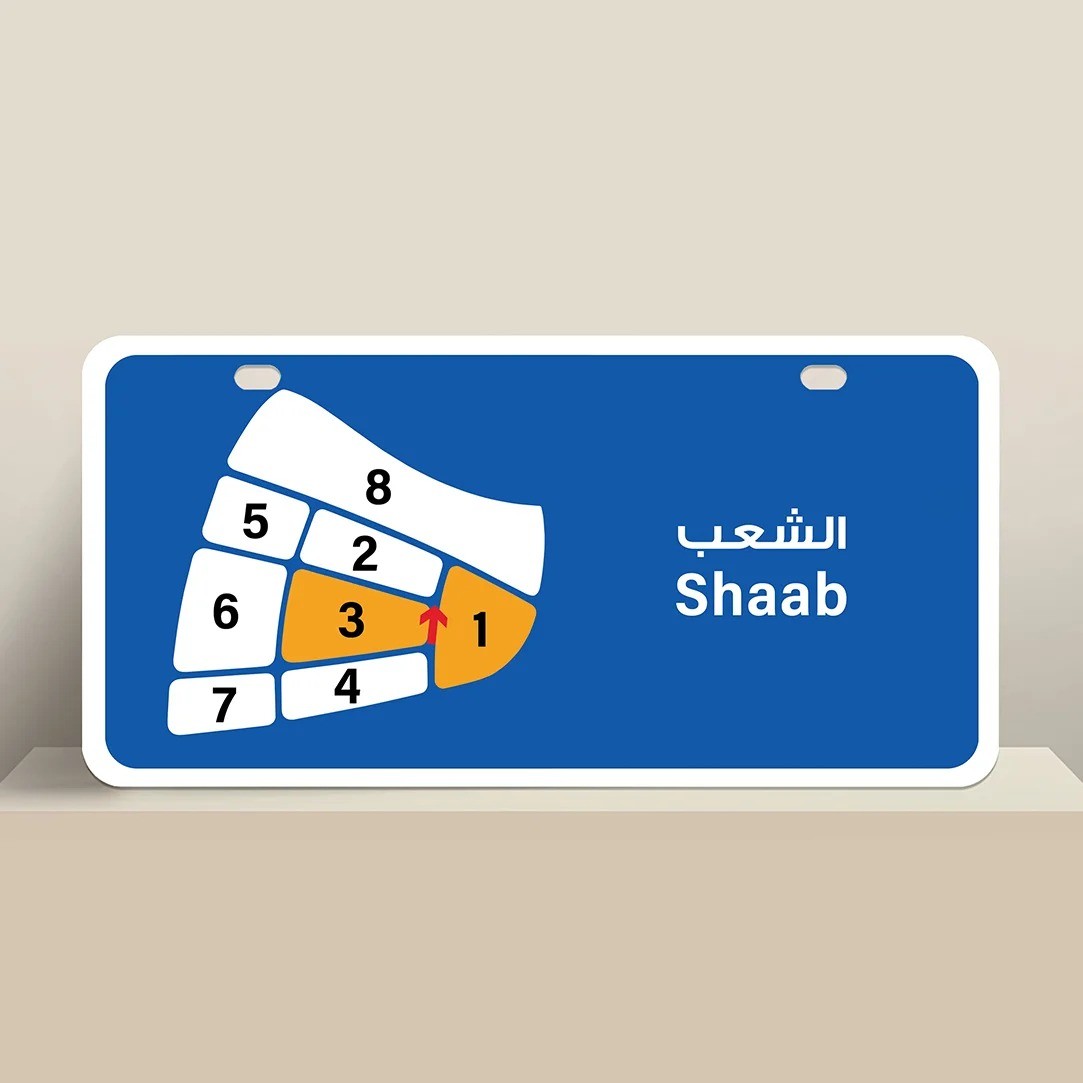 بيت للبيع فى منطقة الشعب ارتداد أمامى 2