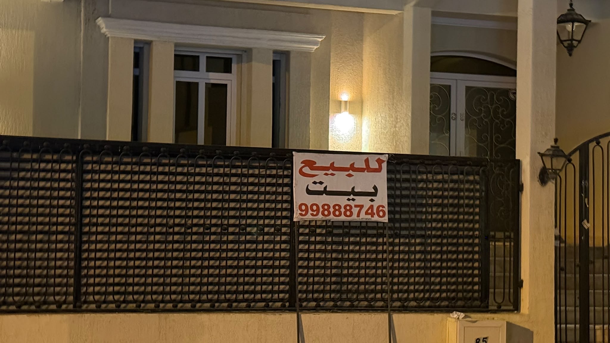 بيت للبيع في الاندلس جديد لم يسكن 4