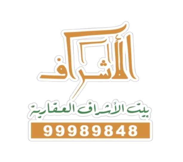 للبيع بيت في سلوى مجدد 4