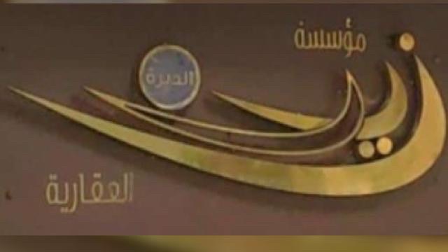 بيت للبيع في العمريه قطعة 2 2