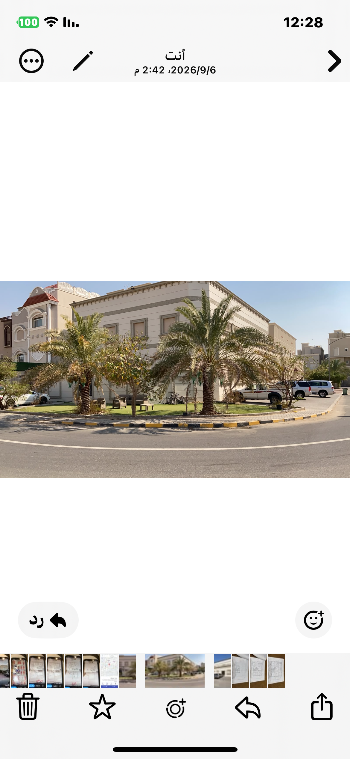 فيلا للبيع بصباح الاحمد السكنية سكن المالك 2