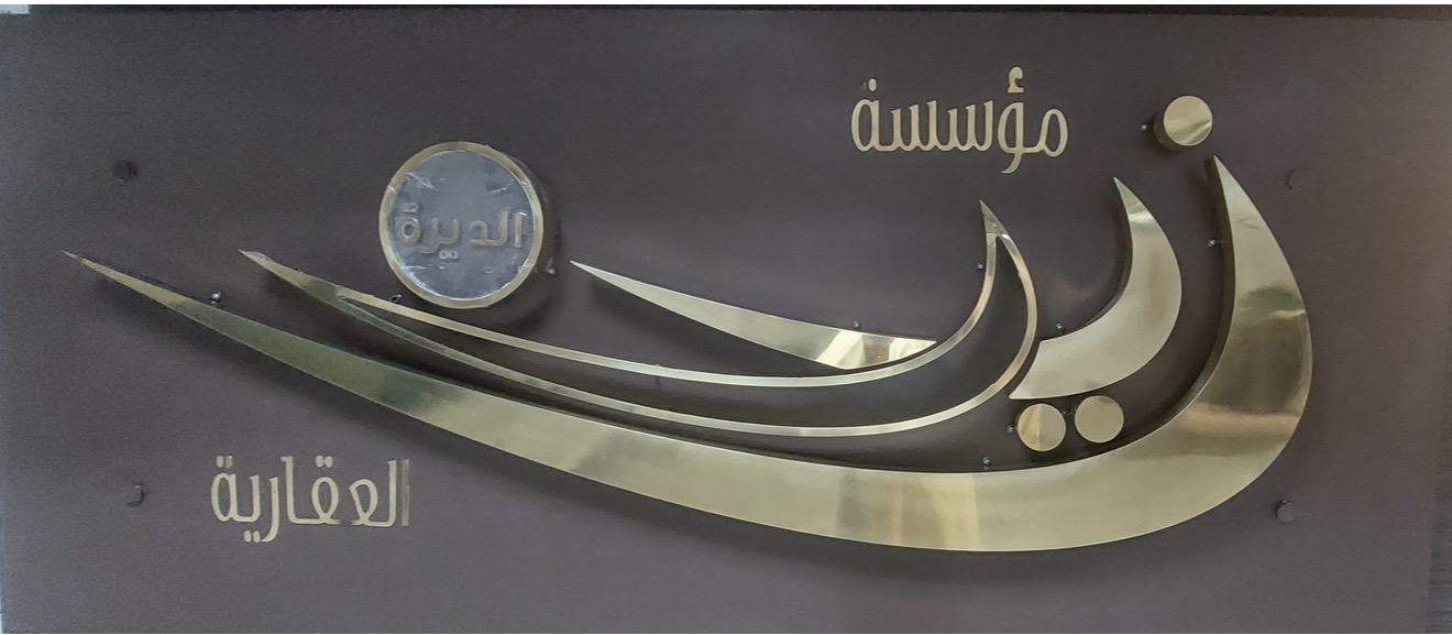 للبيع بيت في مبارك الكبير قطعه 8 1