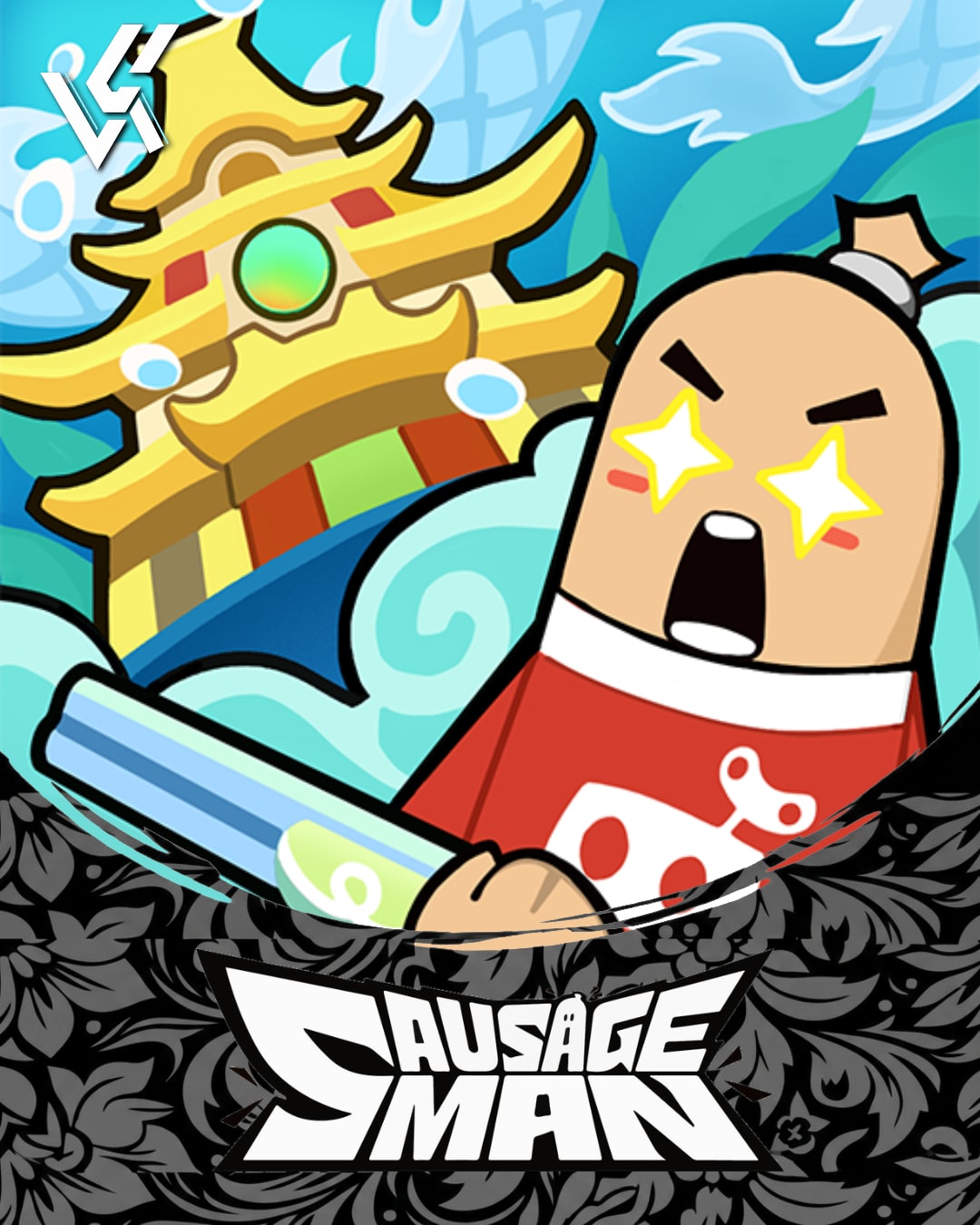 SAUSAGE MAN logo