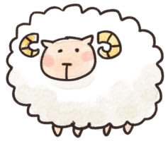 ひつじ