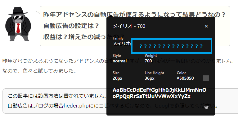 らいおんのぱぱーFamilyfontがない