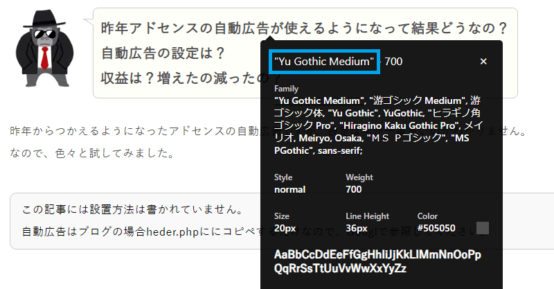 らいおんのぱぱーfont元の設定