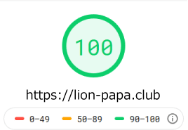 らいおんのぱぱーパソコンspeed100