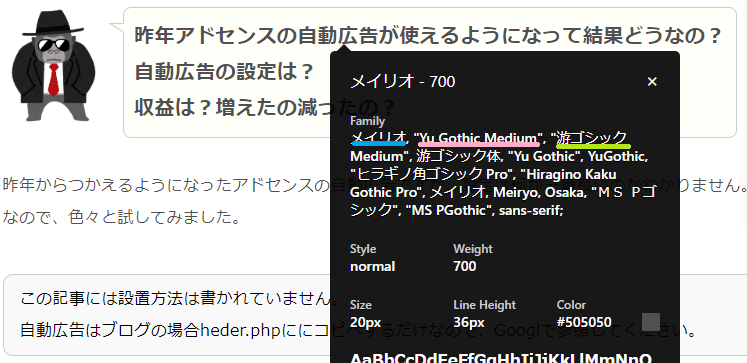 らいおんのぱぱーfont順番