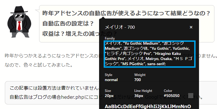 らいおんのぱぱーfamilyfont追加する