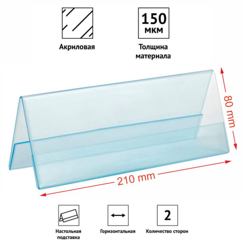 məlumat tutucu, Paper Holder, Стойка для бумаги