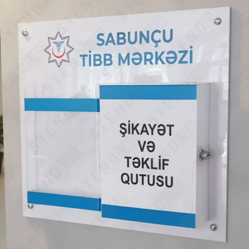 AZN, Şikayət və təklif qutusu, The Complaints and Suggestions Box, Ящик для жалоб и предложений