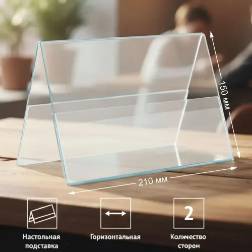 məlumat tutucu, Paper Holder, Стойка для бумаги