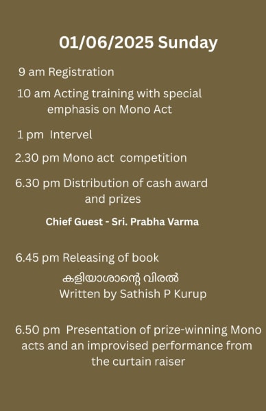 5th Mono Act Festival of Kerala