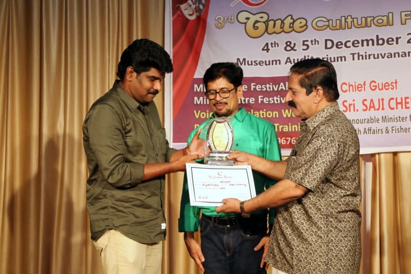 Cute Cultural Festival