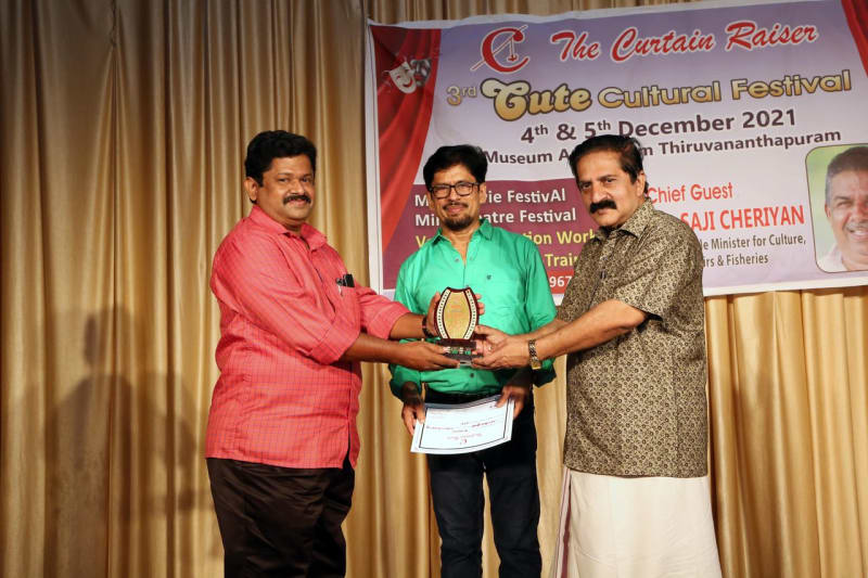 Cute Cultural Festival