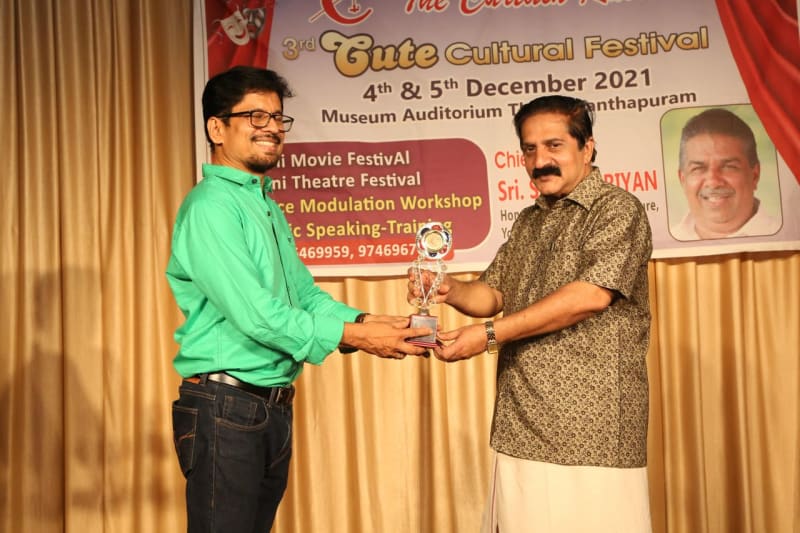 Cute Cultural Festival