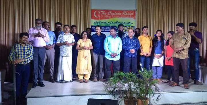 Cute Cultural Festival Museum Auditorium