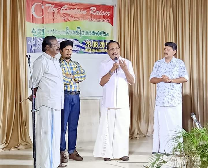 Cute Cultural Festival Museum Auditorium