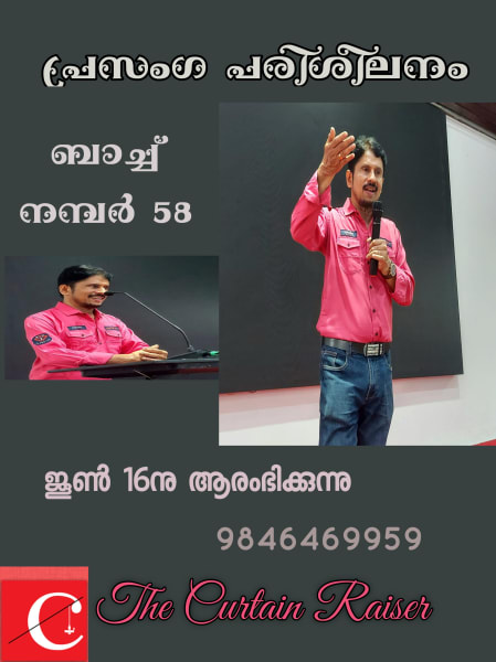 Public speaking Training 