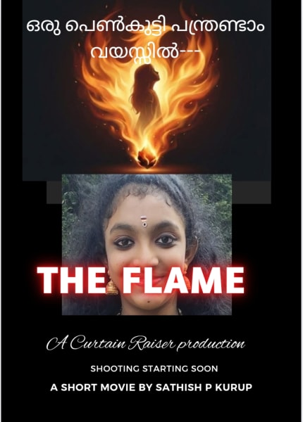 New short movie shooting in Feb 2026