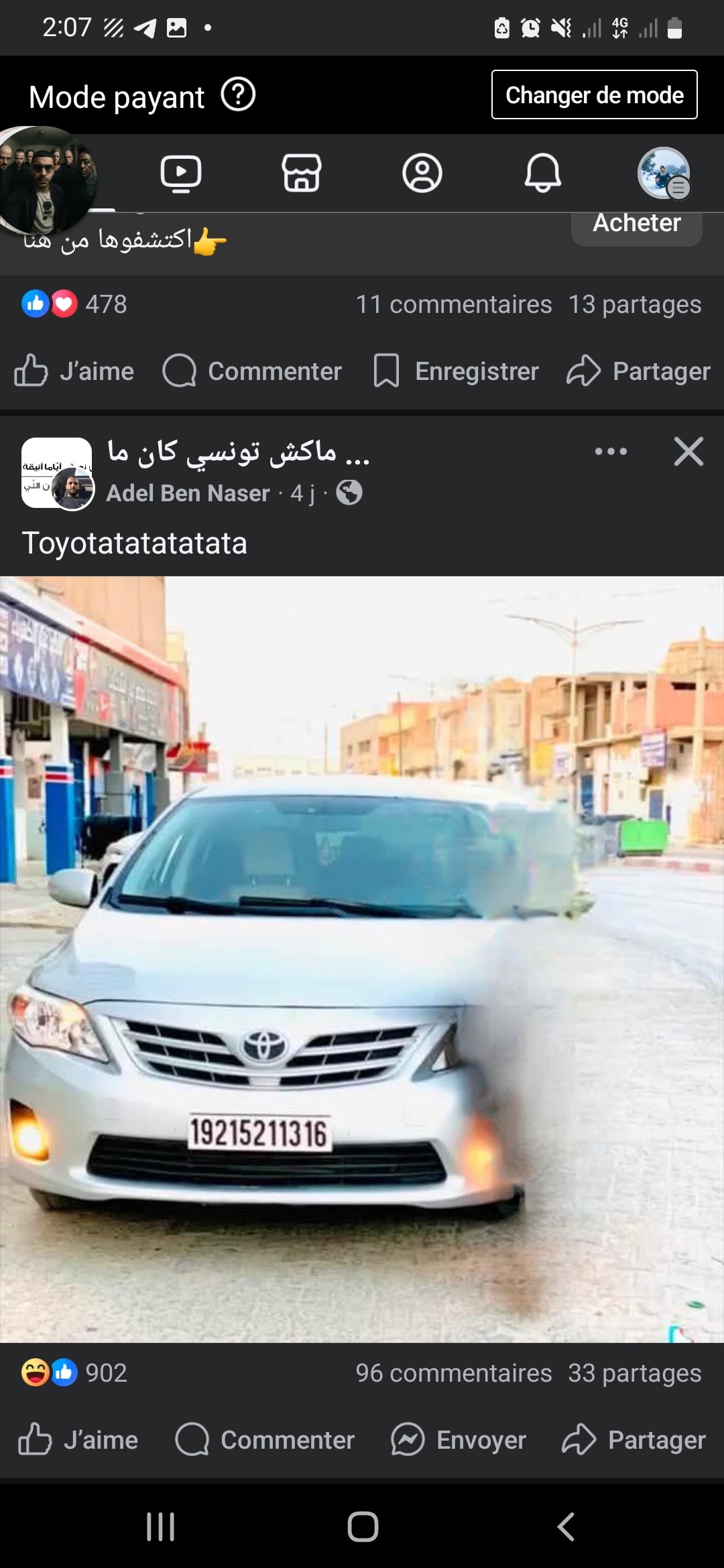 Test ino