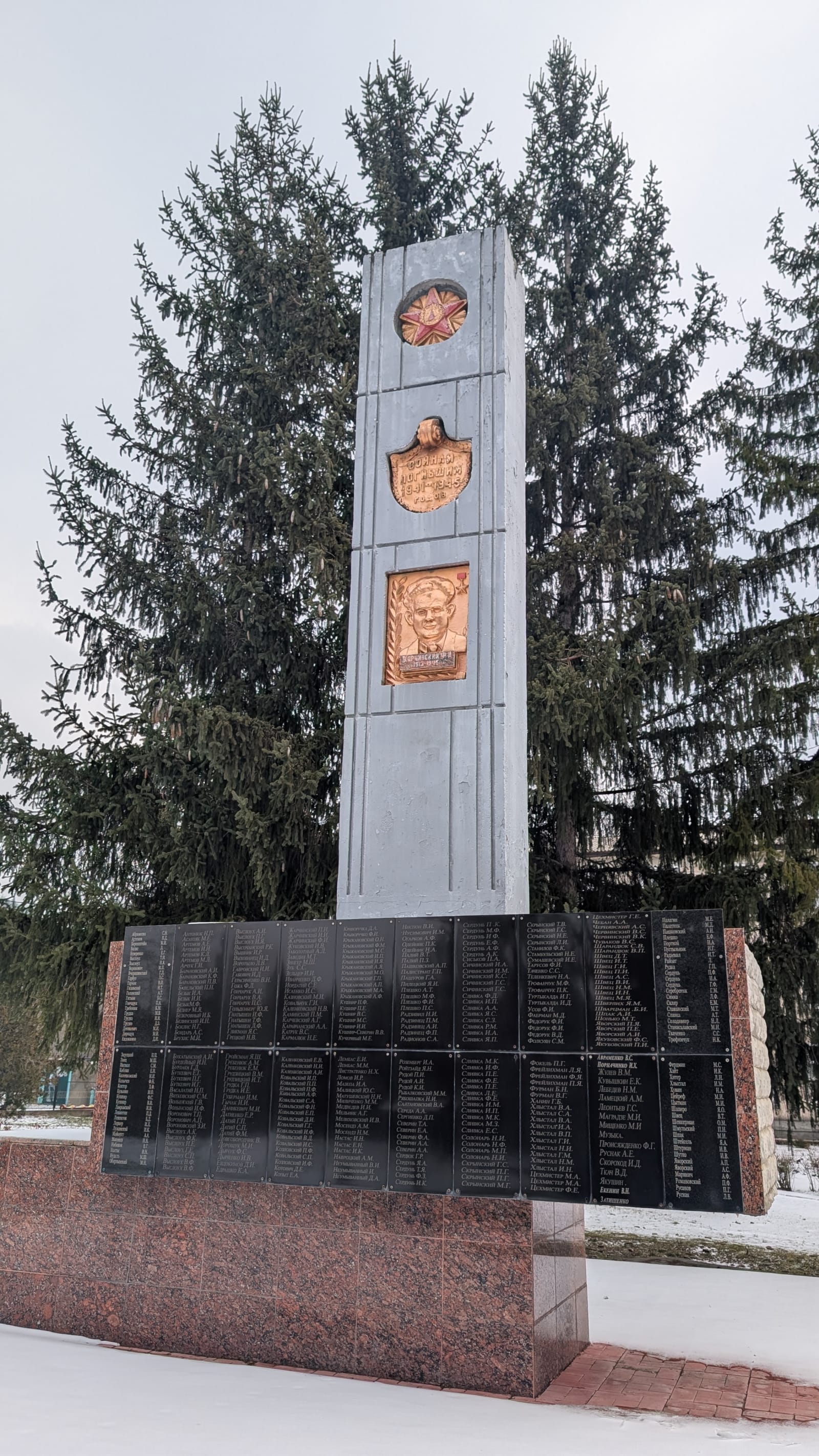 memorial complex, Rascov, Moldova (1960s-1980s)