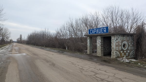 Bus Stop - Saratei