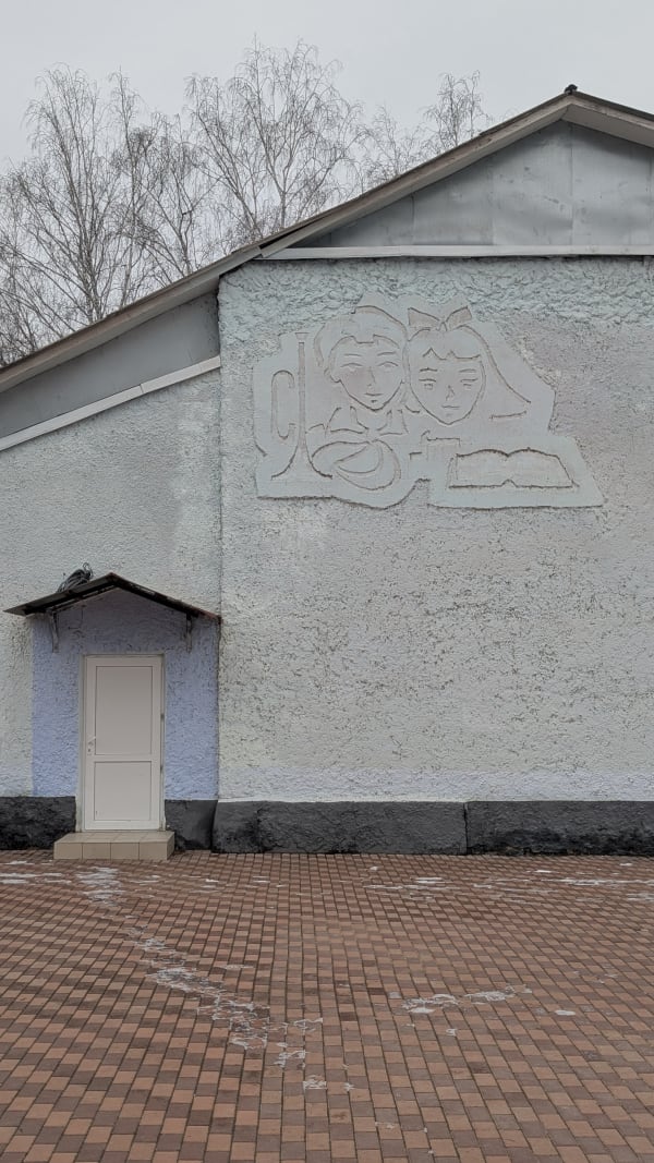 Sgraffito - School Children - Severinovca