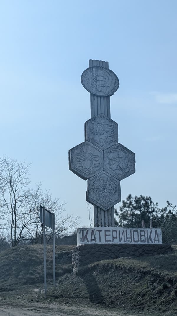 Stele - Kolkhoz - Katerinovka