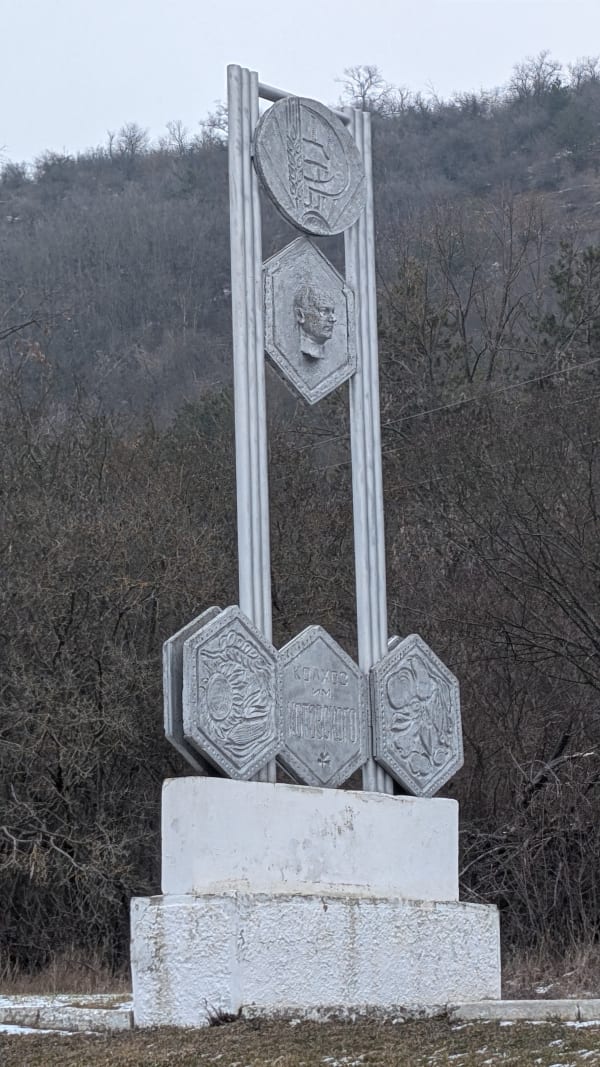 Stele - Kolkhoz "Grigorii I. Kotovsky" - Rașcov