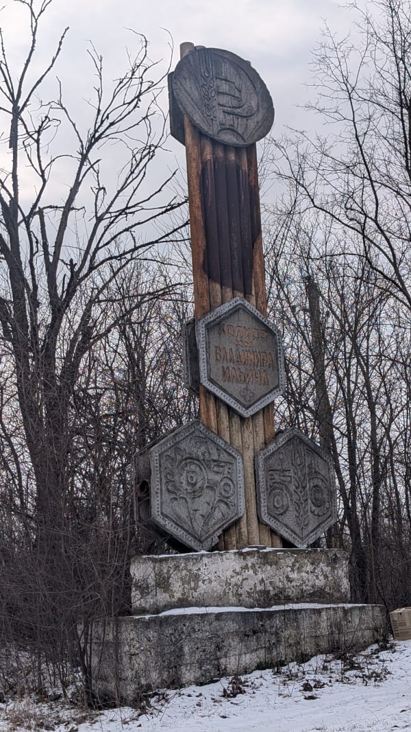 Stele - Kolkhoz "Vladimir Ilyich" - Rașcov