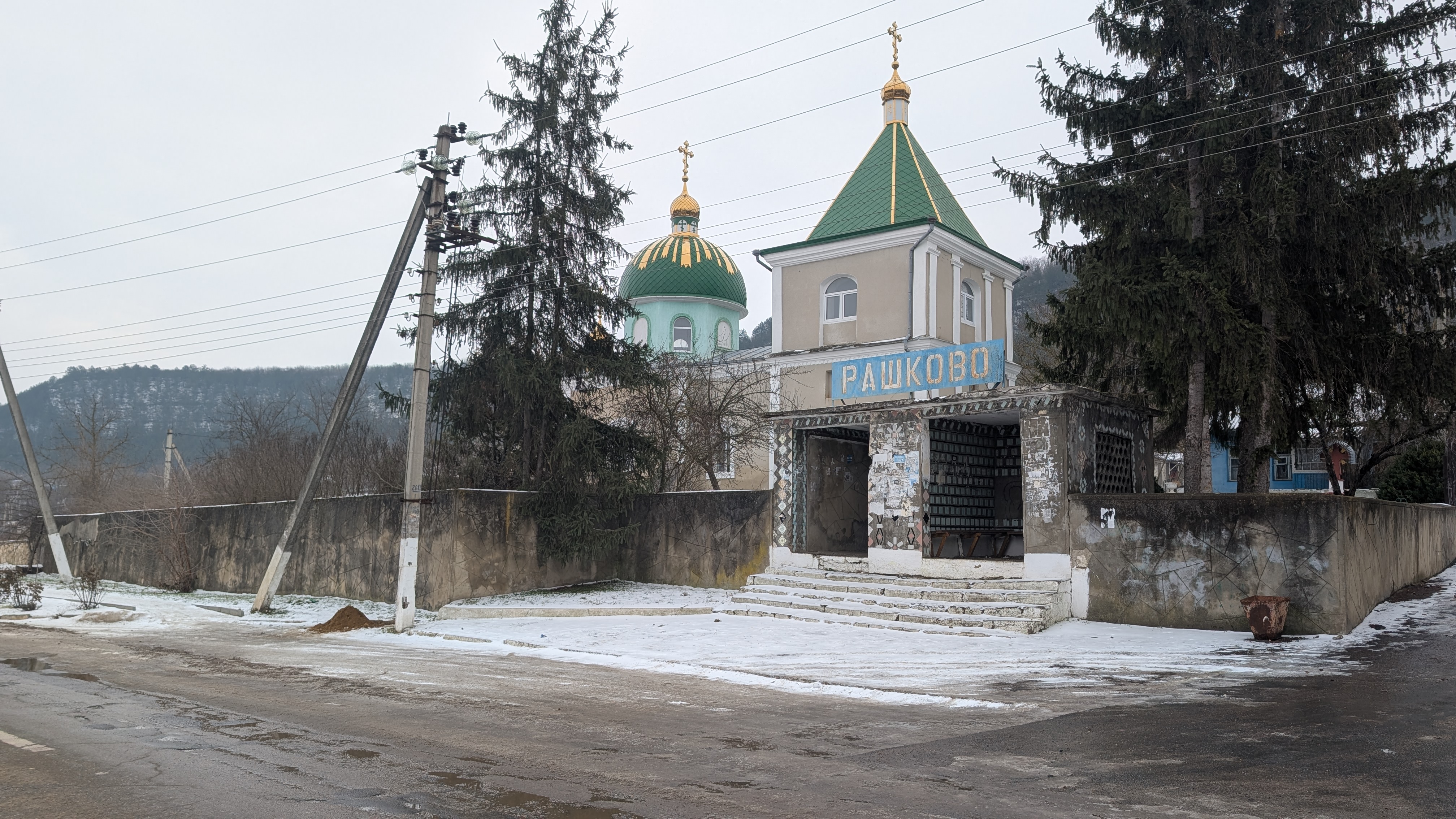 Bus Stop - Rașcov