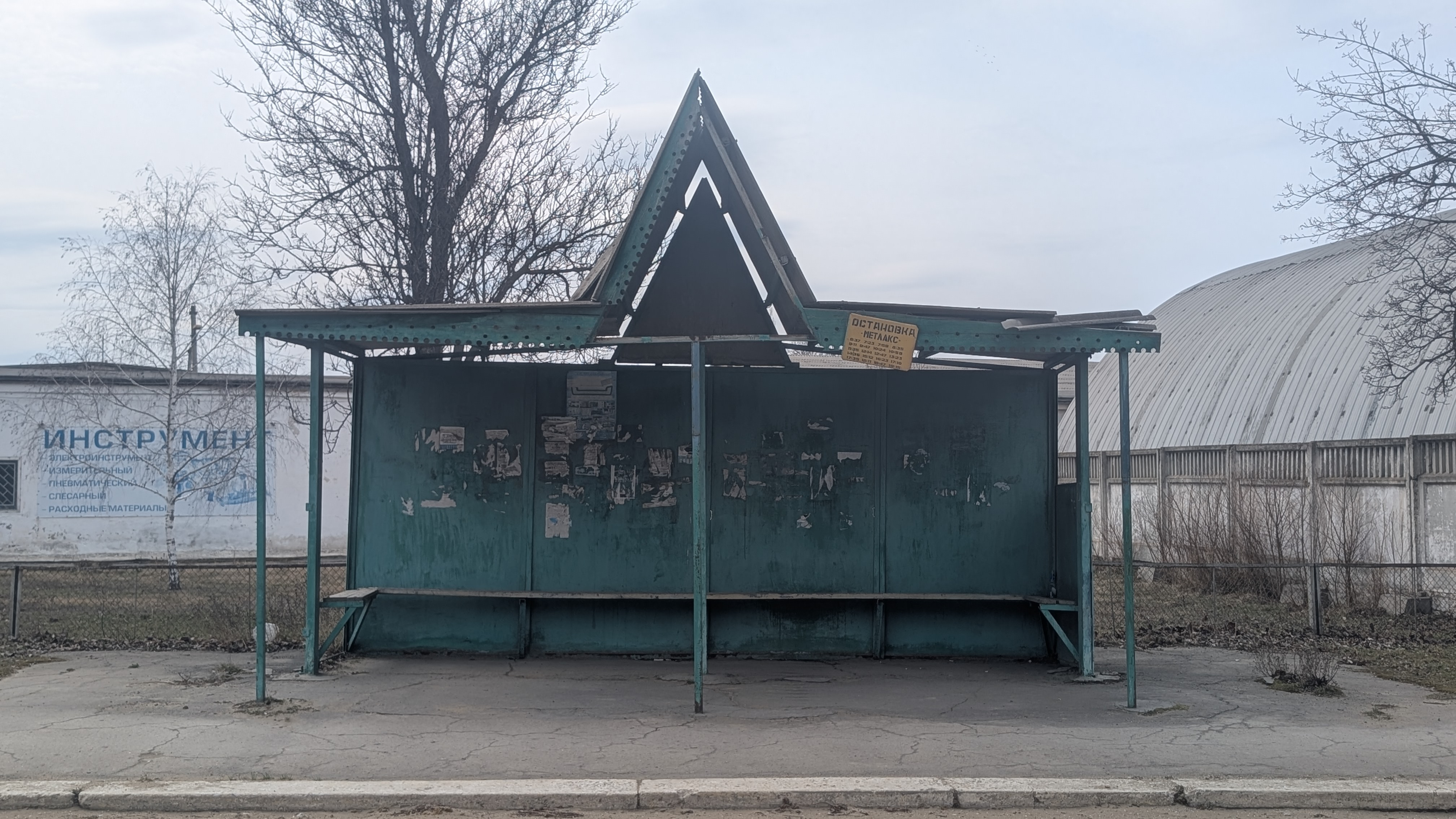 Bus Stop - Rîbnița Chernyshevskogo