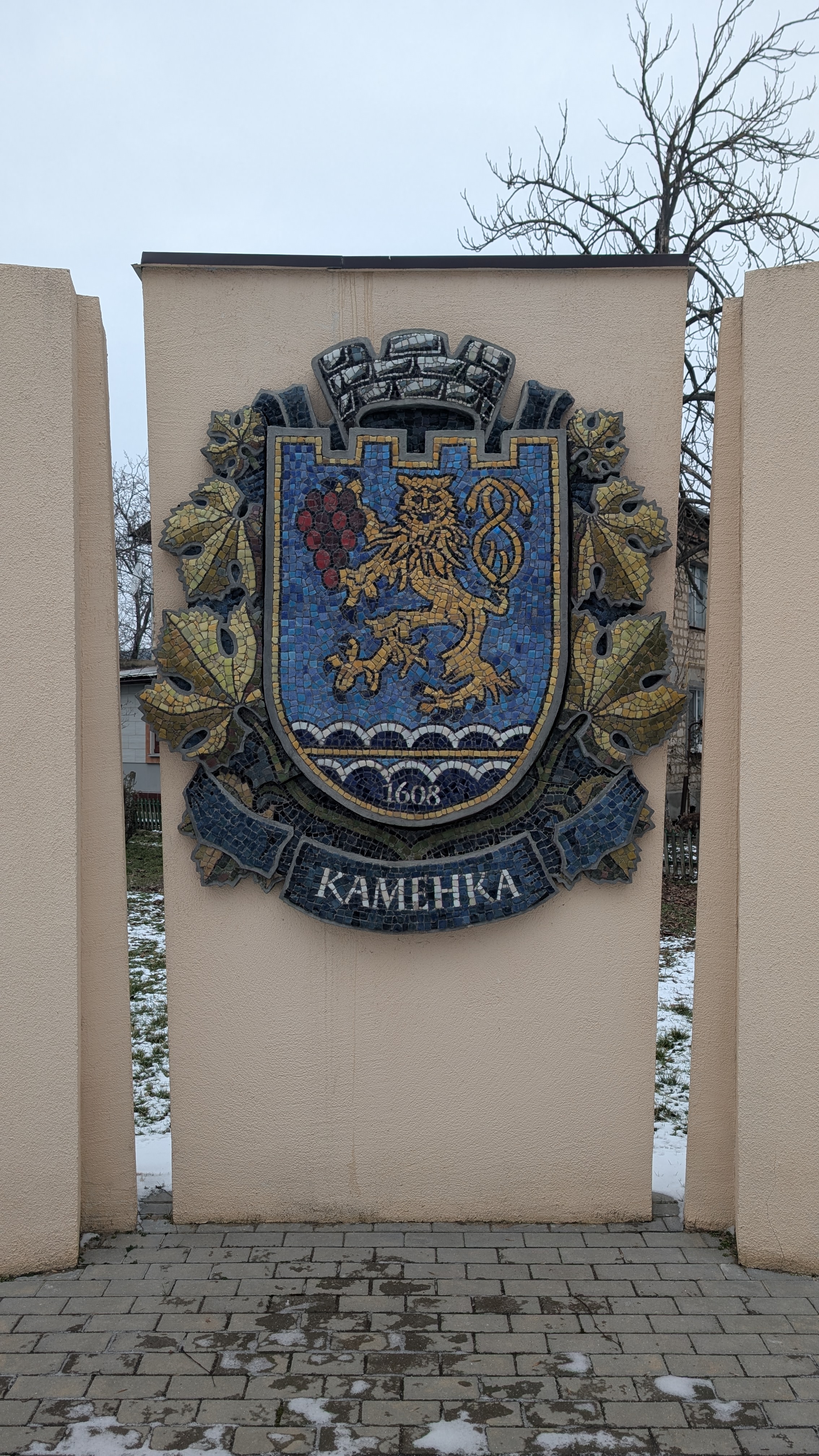 Mosaic - Camenca Coat of Arms