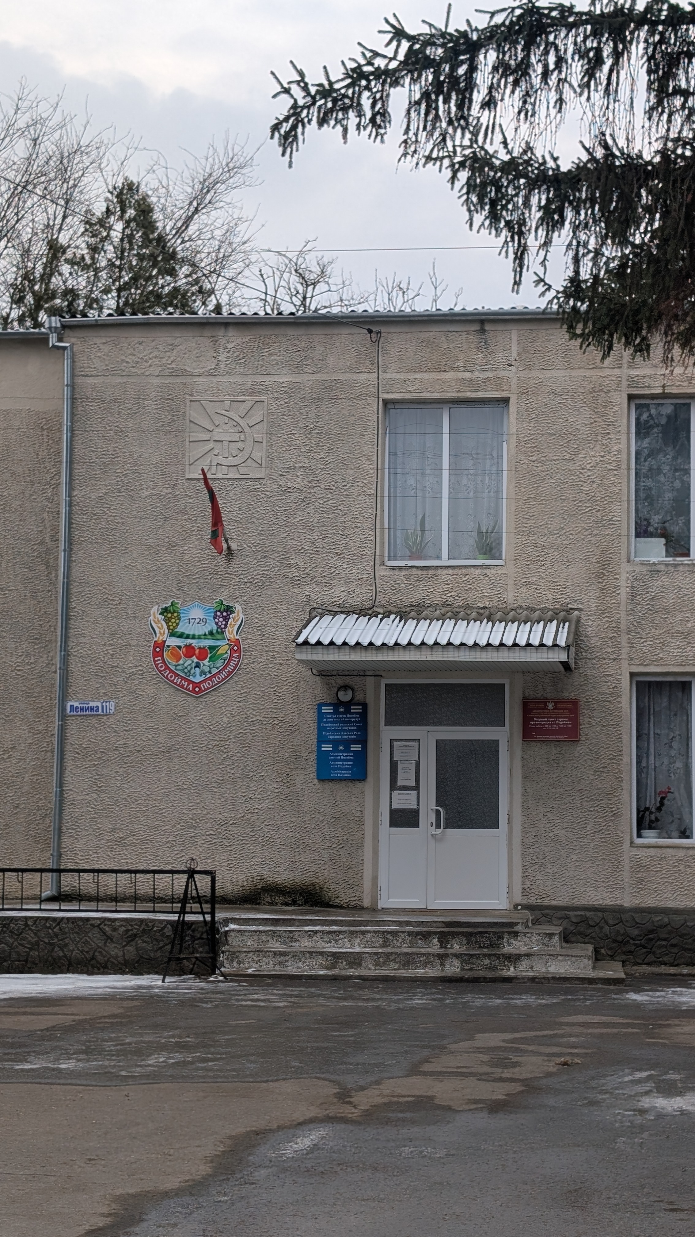 Relief - Hammer and Sickle - Podoima