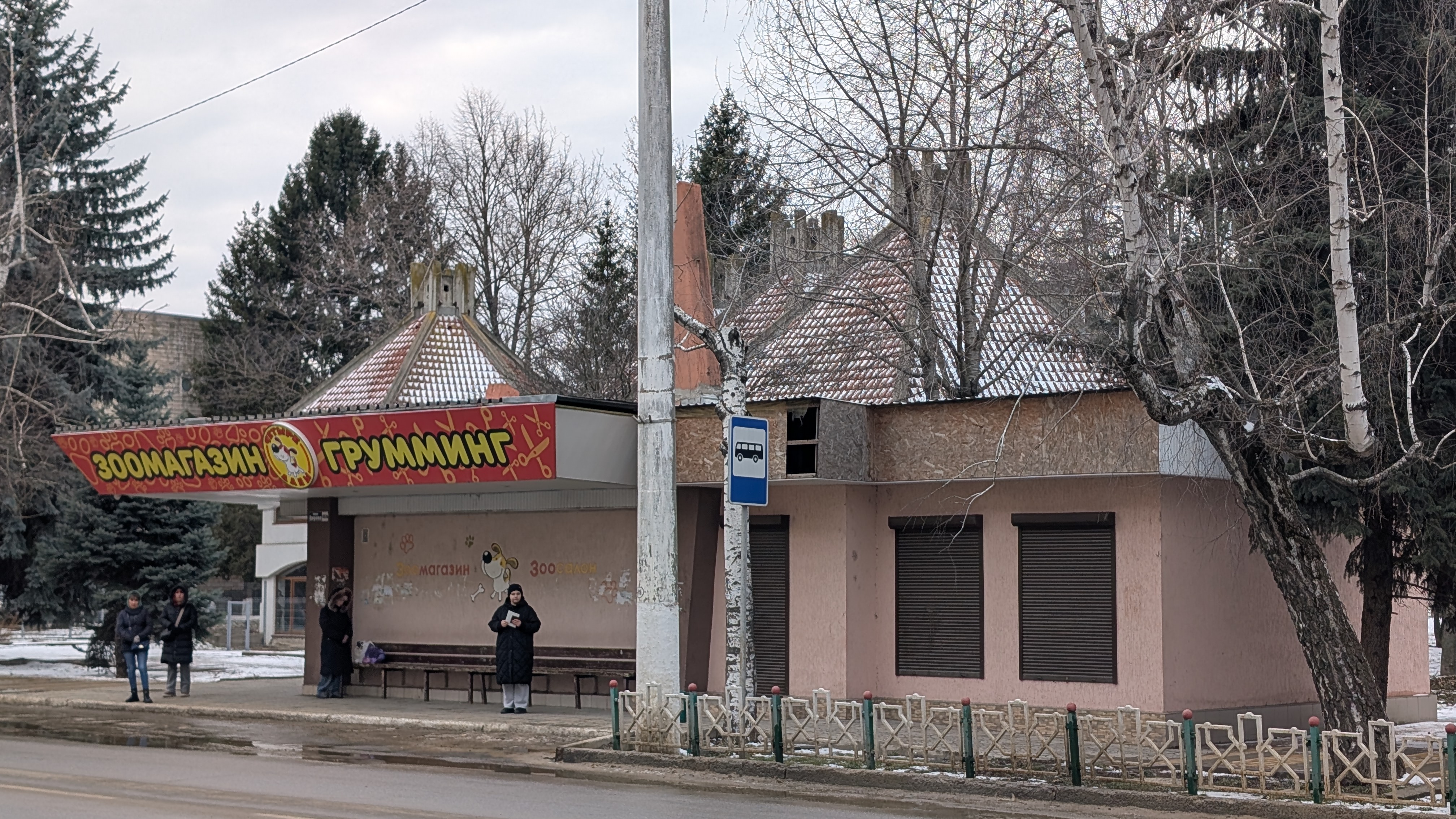 Rîbnița City Administration