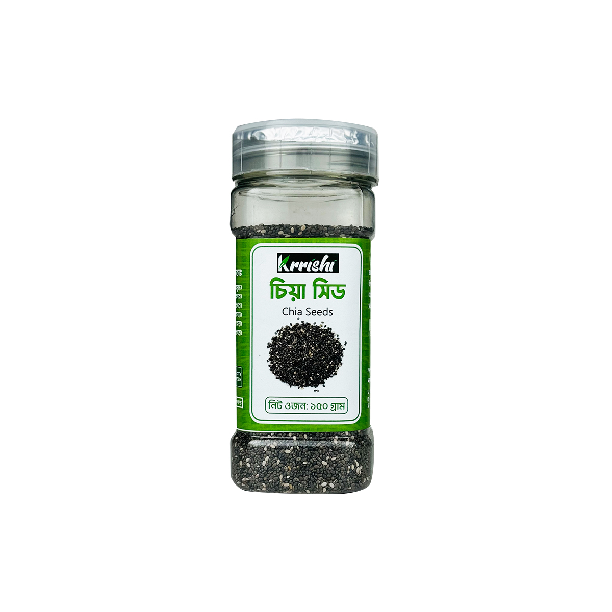 চিয়া সিড (Chia Seeds)