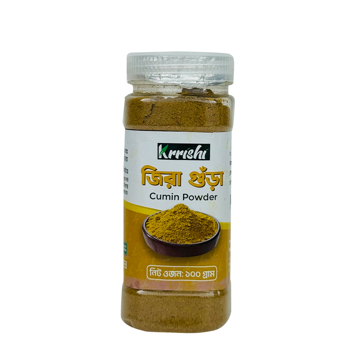 জিরা গুড়া (Cumin powder)
