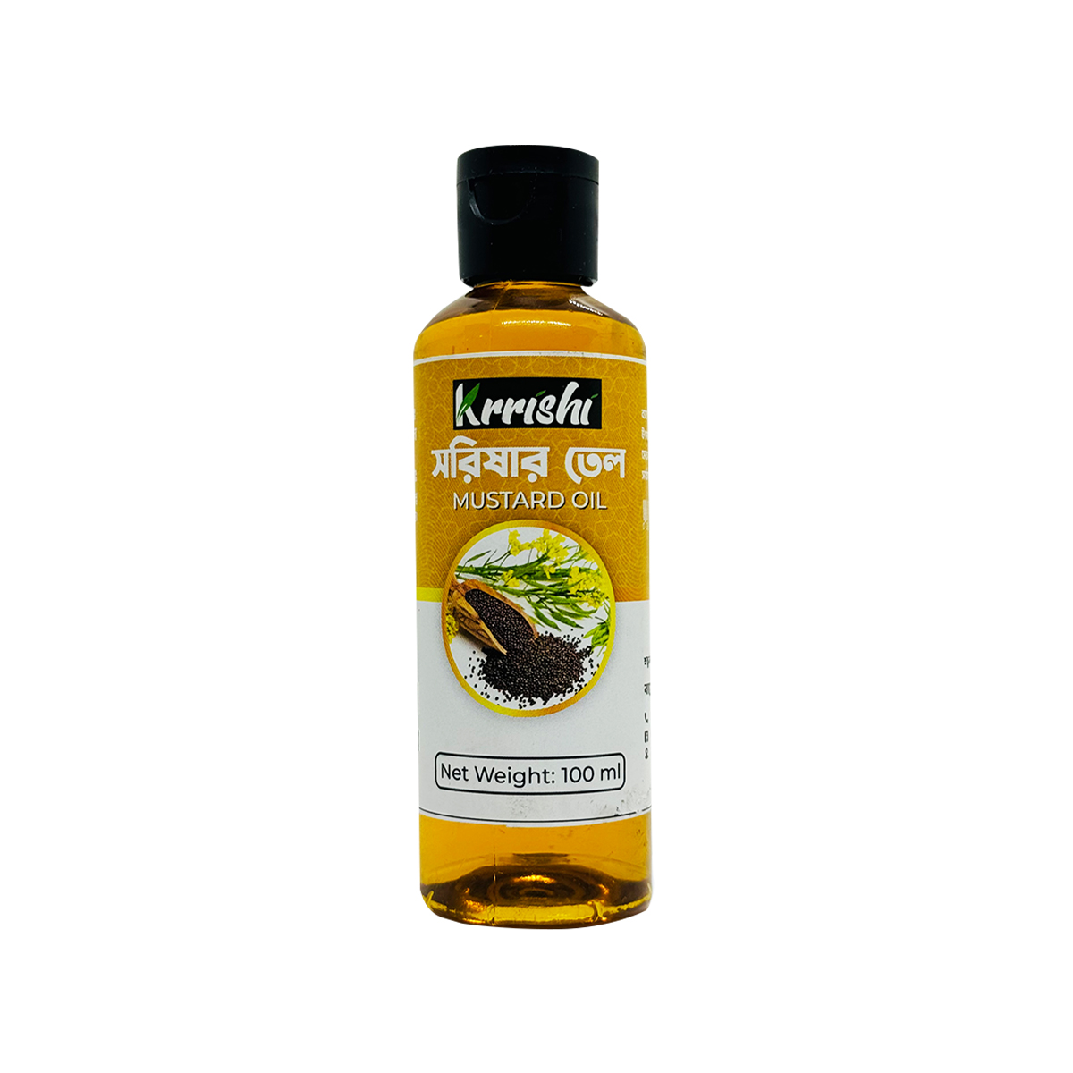 ঘানি ভাঙা সরিষার তেল  (Ghani Banga Mustard Oil)