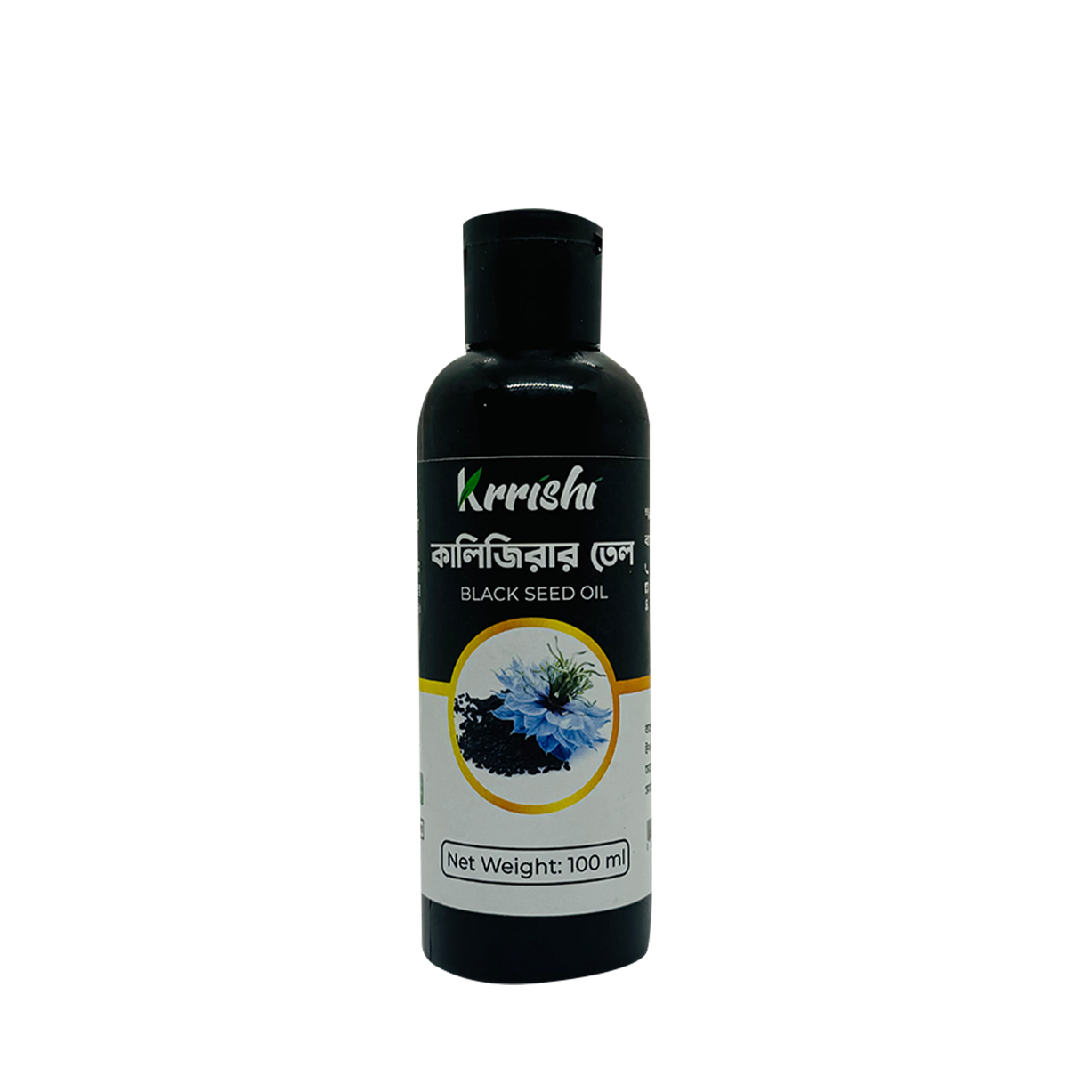 কালিজিরা তেল (Black Seed Oil)
