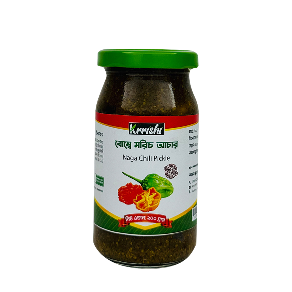 বোম্বাই মরিচের আচার ( Bombay Chili Pickle)