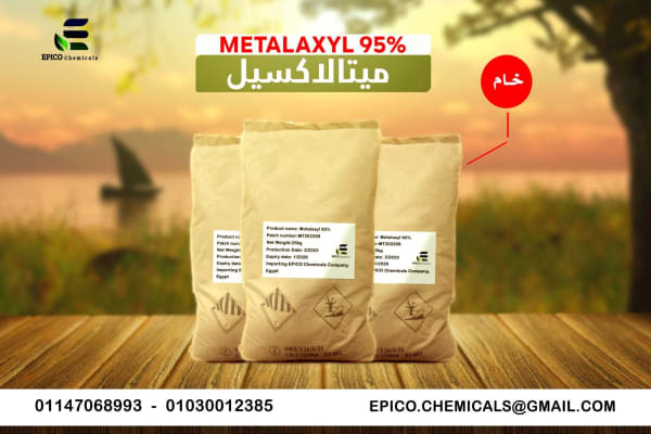 ميتالاكسيل  |  Metalaxyl TC 95% 