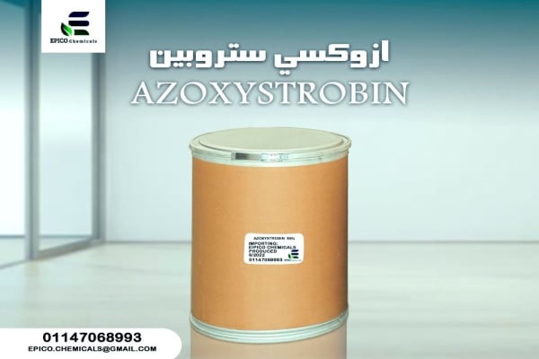 أزوكسيستروبين  |  Azoxystrobin TC 95%