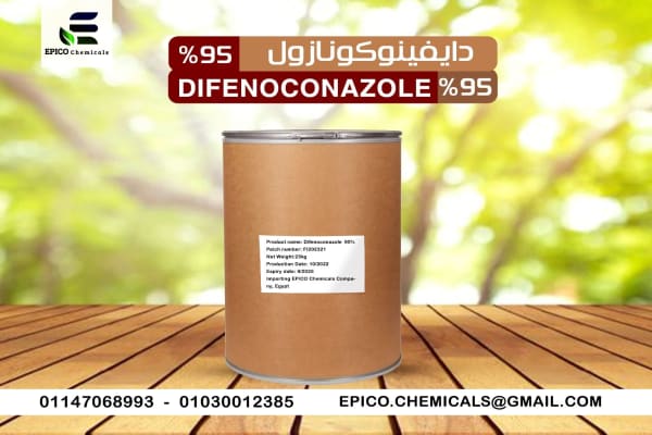 دايفينوكونازول |  Difenoconazole TC  95%