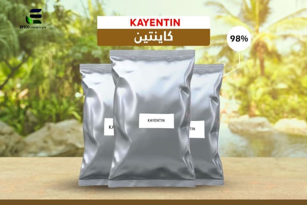 كاينتين 98% TC