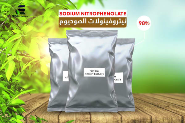 نيتروفينولات الصوديوم 98% TC