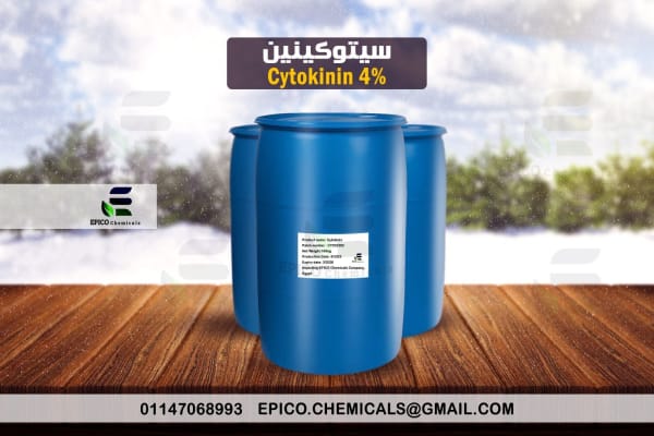 سيتوكينين  | Cytokinin TC  4%